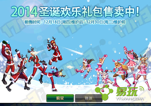 DNF2014ʥ�����������Ǯ������۸����-����ָ��