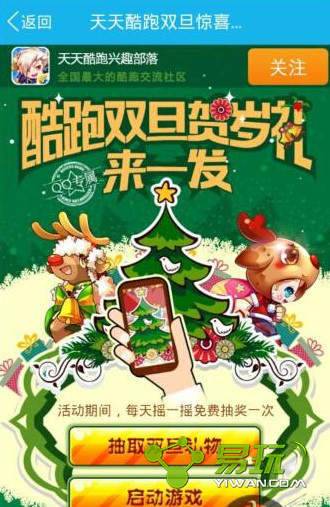 �������2014˫��������Ķ���ȡ��-����ָ��