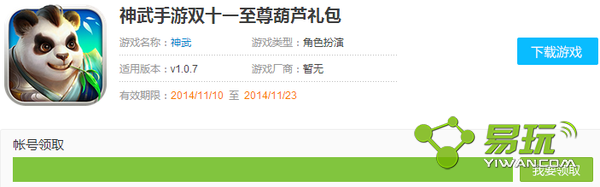 ��������˫ʮһ�����«�����ȡ����-����ָ��