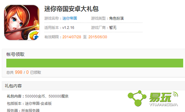 ������۹�����׿��������·���998 -����ָ��