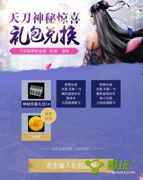 �������µ�ol�������14�һ���  �����������������ʲô-����ָ��