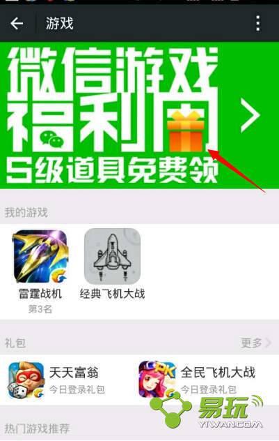 ȫ��ũ��΢�Ÿ����������ȡ�������-����ָ��