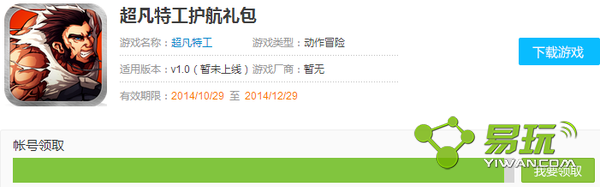 �����ع�΢������һ�����ȡ��ַ-����ָ��