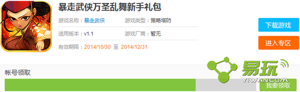 ��������΢����������һ�����ȡ��ַ-����ָ��