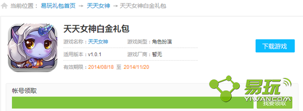 ����Ů��׽������ô��ȡ���׽������ȡ��ַ-����ָ��