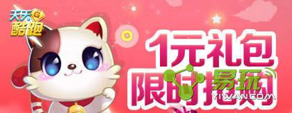 �������1Ԫ�����ʱ�����������ʼ����-����ָ��