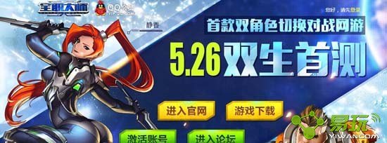 ȫְ��ʦ��������ô�ã�5.26�ײ�QQ��Ա��������ȡ��ַ-����ָ��