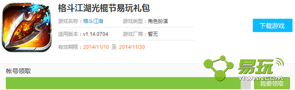 �񶷽���΢�������ȡ���� �񶷽��������ȫ-����ָ��