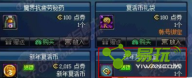 dnf���꽱����ж���Ǯ�����Կ���ʲô������-����ָ��