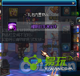 DNF2015��ˬ���վ�ϲ��в���-����ָ��