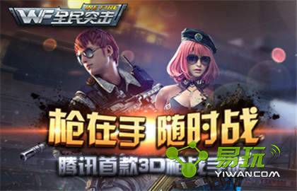 ȫ��ͻ��΢�������ô��ȡ-΢�������ʲô��-����ָ��