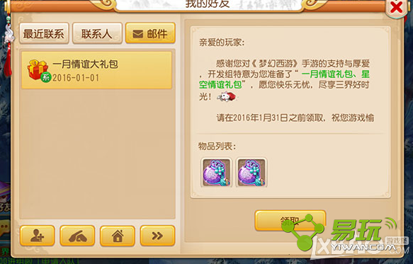 �λ���������2016��1�����������ô�ã������ʲô-����ָ��