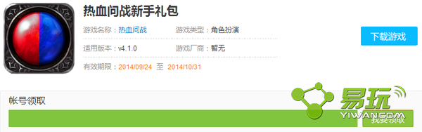 ��Ѫ��ս���������ô�죿�����ȡ��ַ-����ָ��