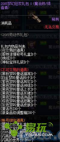 DNF�Ͷ����λÿ񻶺��λ��ɶ�����۸�����һ��-����ָ��