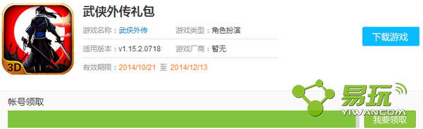 �����⴫΢�������ʲô-�����ȡ��ַ-����ָ��