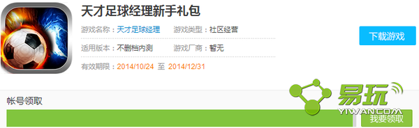 ���������΢�����������ȡ��ַ-����ָ��