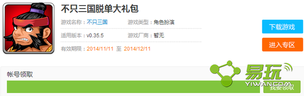 ��ֻ������������ ΢�������ȡ����-����ָ��