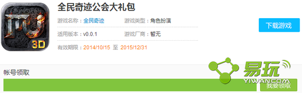 ȫ���漣΢�Ŵ������ȡ��ַ ��ȡ����һ��-����ָ��