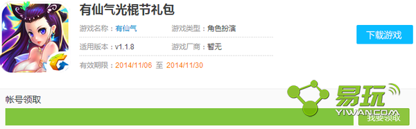 ������΢�������ȡ���� �����������ȫ-����ָ��