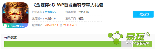 �𹿰�ol�����ô�죿WP�׷�����ר�������������ȡ-����ָ��