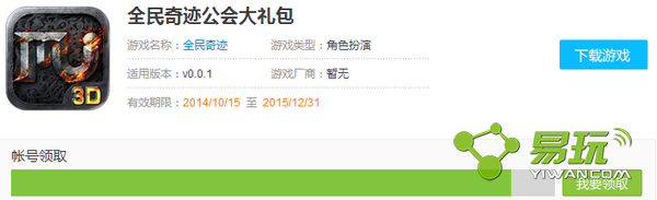 ȫ���漣�����ô��ȡ��΢�Ŵ������ȡ��ַ-����ָ��