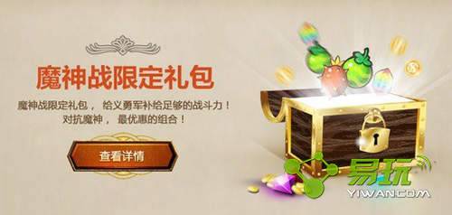 ����ս��ħ��ս�޶������ȡ����-����ָ��