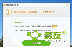 �Ա����wifi����������ô��-����ָ��