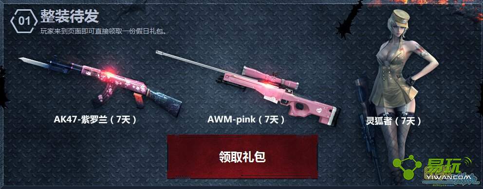 CF�������ռ������ʲôʱ���ˣ�Ϊʲô��û���ֿ�-����ָ��