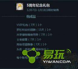 ����Ӣ�۴�5��������������Ǯ 5����������������ʲô-����ָ��