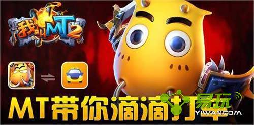 �ҽ�MT2�ε������ô�죿�����ʲô��-����ָ��