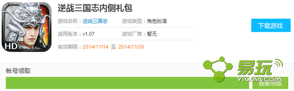 ��ս����־�ڲ���ʯ�����ȡ����-����ָ��