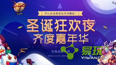 DNFʥ����ҹ�������Ǯ ʥ����ҹ����۸����ַ����-����ָ��