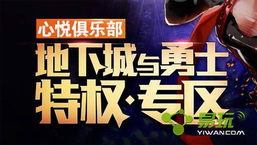 DNF���þ��ֲ���Լ�����ȡ����-����ָ��