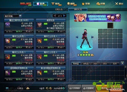 DNF���������ô�ã�������ʲô������-����ָ��