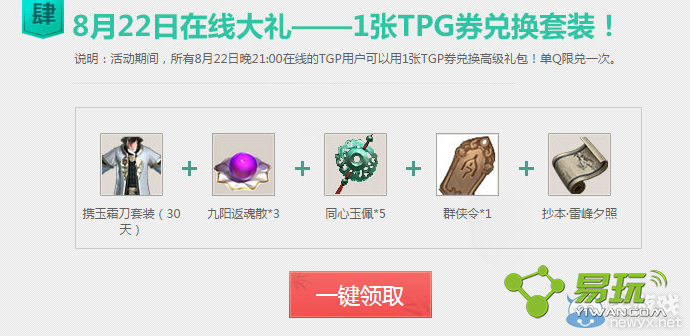 �������µ�TGP׼�����������ô�죿-����ָ��