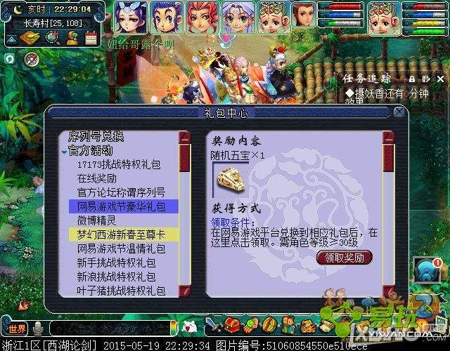 ���λ�����2��������Ϸ�ں��������ô�죿������ʲô��-����ָ��