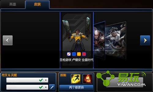 LOL�Ų�Ƥ�������ô����2000��ȯ��-����ָ��