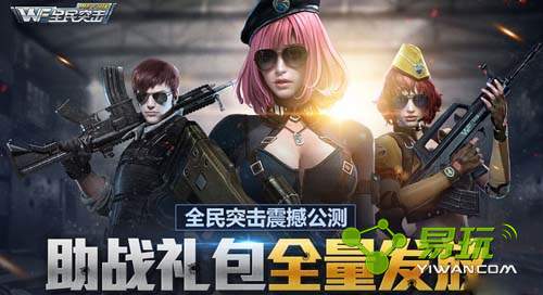 ȫ��ͻ����ս���ȫ��������ȡ����-����ָ��