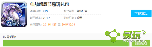 ��ս��ʯ���������ȡ��ַ �����ȫ-����ָ��