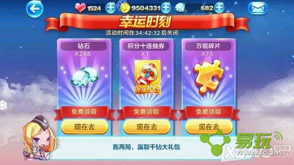 �������ʥ��������ʱ�������ô��ȡ���������-����ָ��