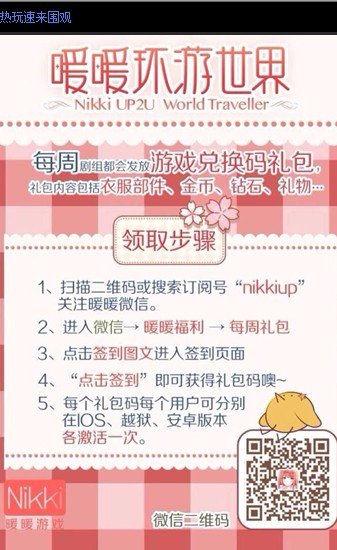 ůů�������������ȫ-����ָ��