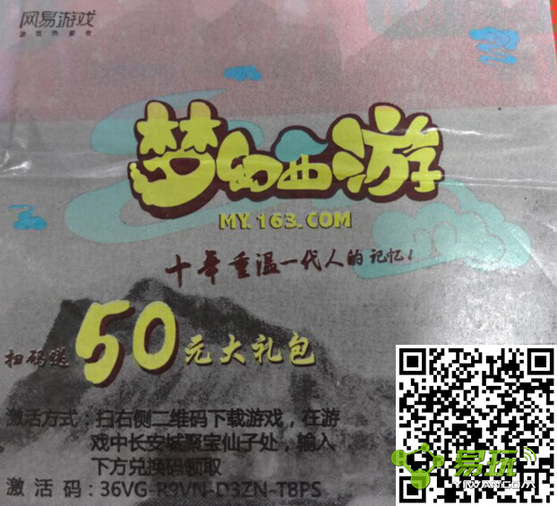 �λ���������50Ԫ����� ɨ�����ؿɵ�-����ָ��