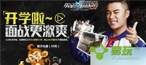 ȫ��ǹս3��1-13�տ�ѧ�������ô���_��ѧ�����ʲô-����ָ��