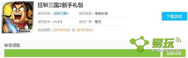 ��ն����2��������ȡ���� �����ȡ��ַ-����ָ��