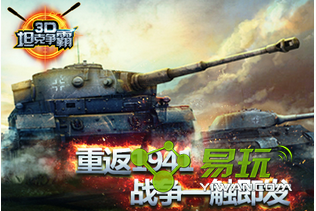 3D̹�����������ô��-3D̹�����Խ�������ȡ����-����ָ��