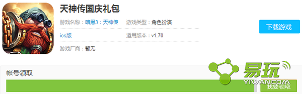 ����3�����񴫹��������������ȡ��ַ-����ָ��