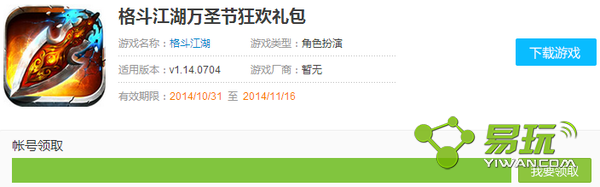 �񶷽���΢������һ�����ȡ��ַ-����ָ��