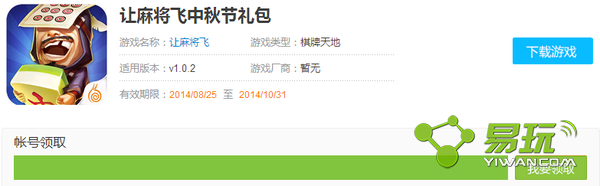 ���齫����������죿����������ȡ��ַ-����ָ��