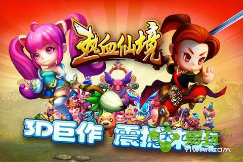 ��Ѫ�ɾ�������⼤���� �����ȡ����-����ָ��