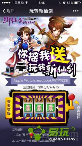 ���ɽ�����������΢�������ô��ȡ��-����ָ��